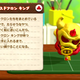 Illustration for article titled Kirbys Claymation Looks Real Enough to Touch